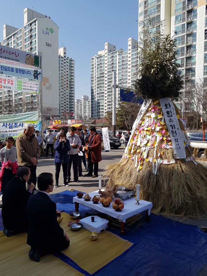 정자3동 척사대회